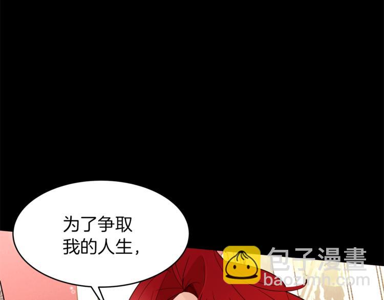 第20话 绿茶97