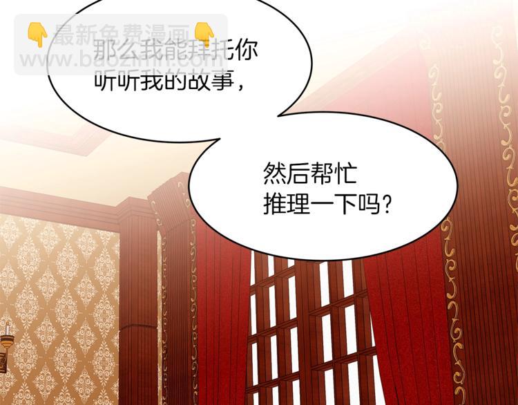 第21话 先发制人104