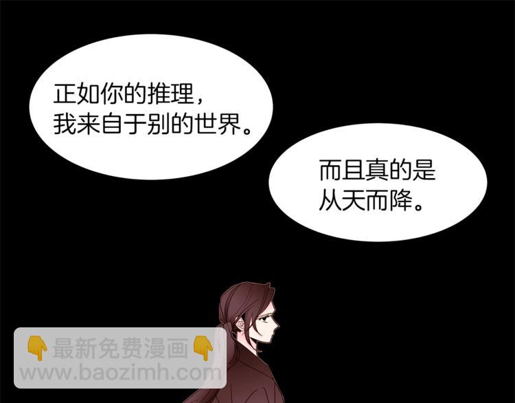 第21话 先发制人107