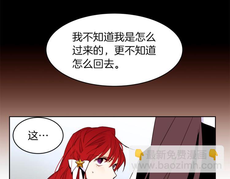 第21话 先发制人109