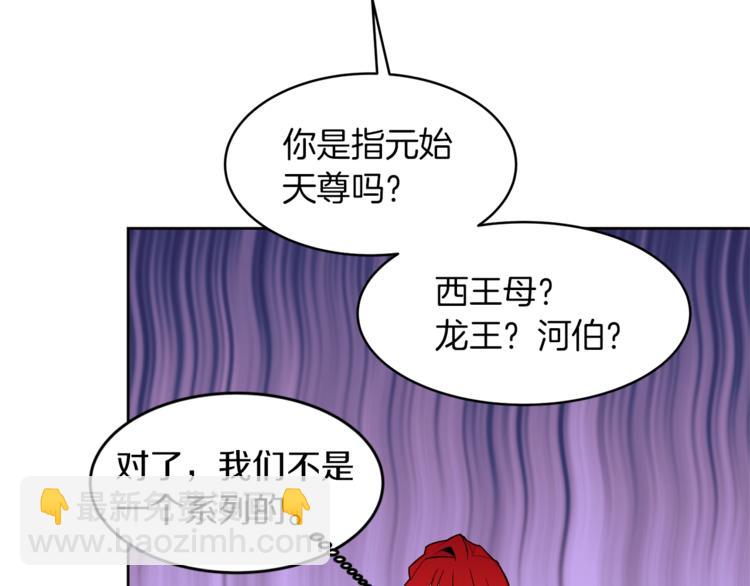 第21话 先发制人114