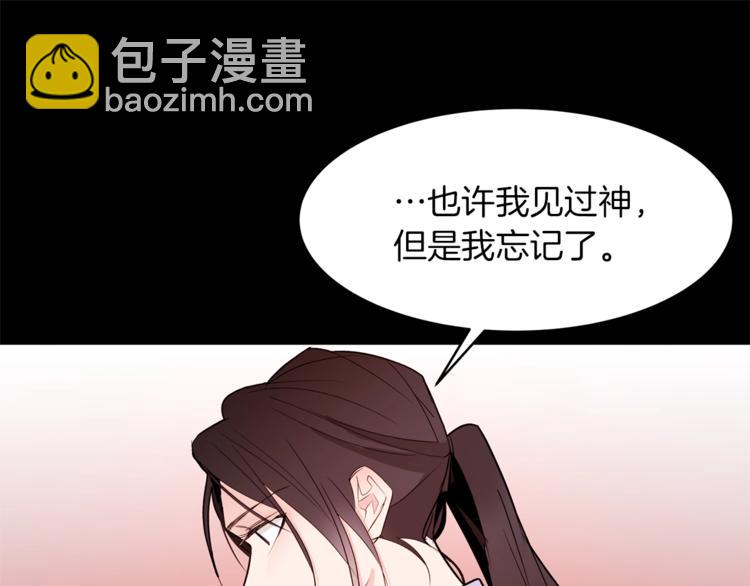 第21话 先发制人116