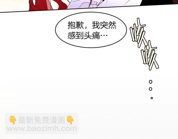 第21话 先发制人126