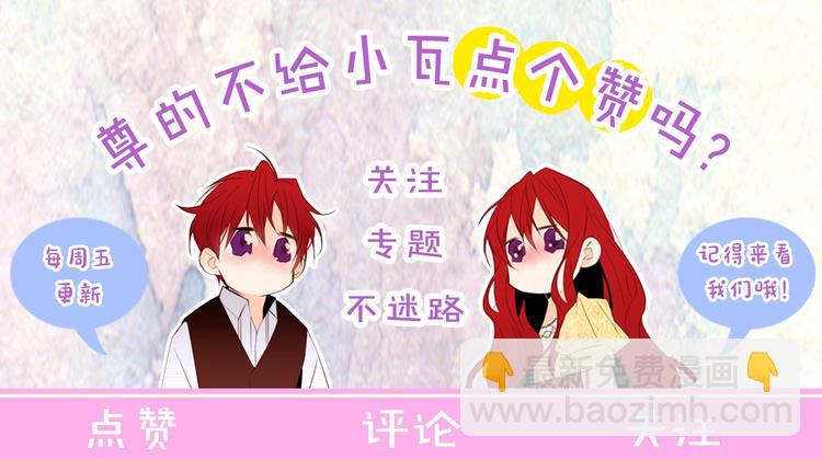 第21话 先发制人141