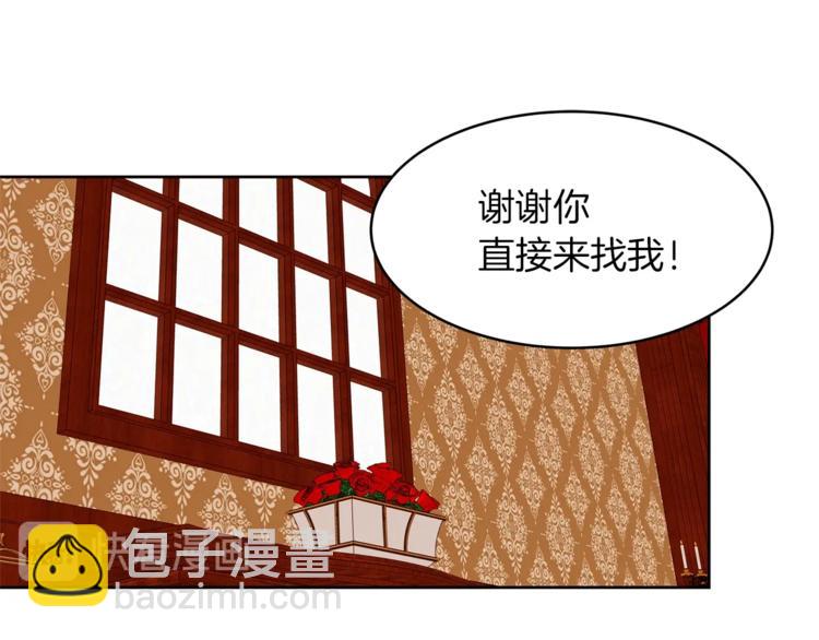 第21话 先发制人15