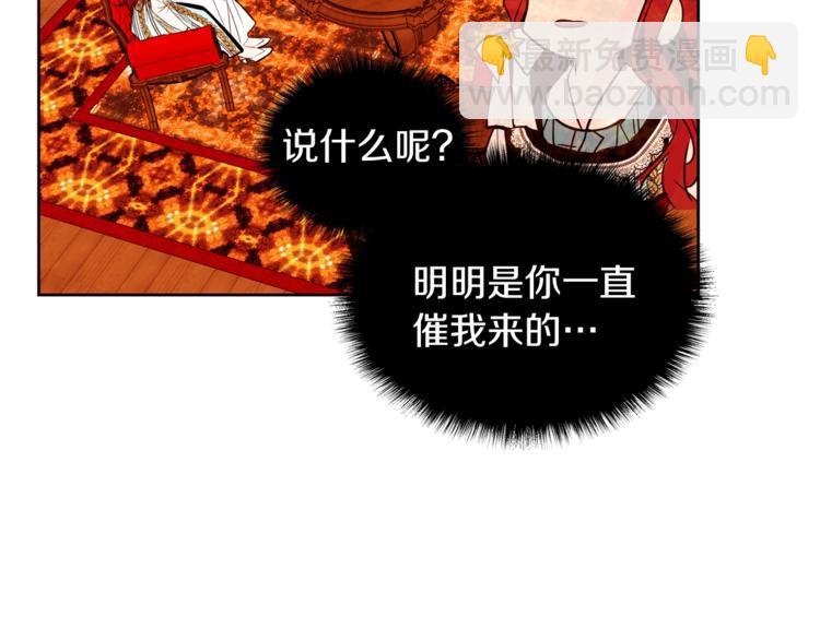 第21话 先发制人18