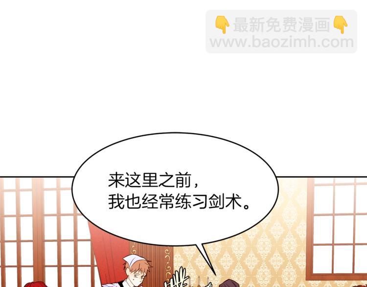 第21话 先发制人26