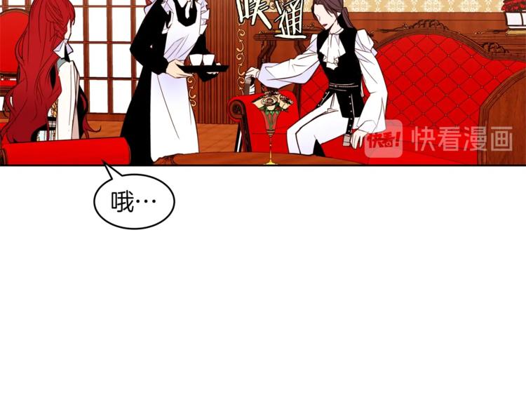 第21话 先发制人27
