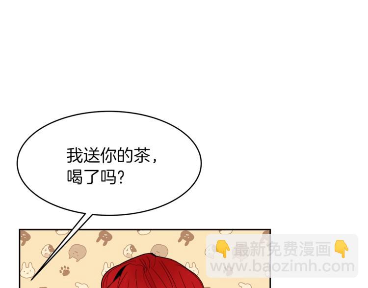 第21话 先发制人28
