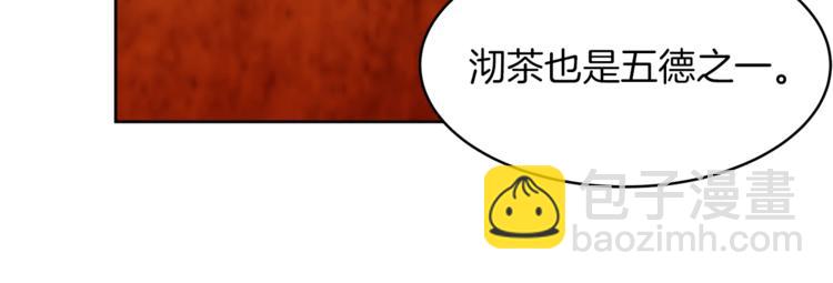 第21话 先发制人34