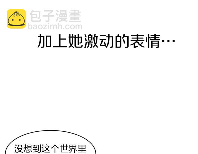 第21话 先发制人37