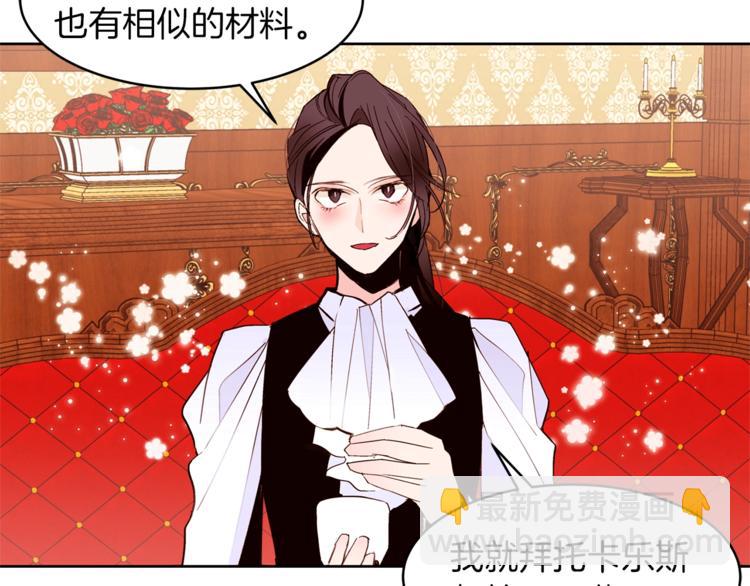 第21话 先发制人38