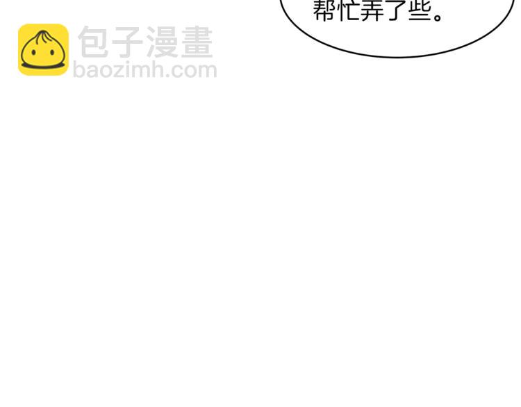 第21话 先发制人39