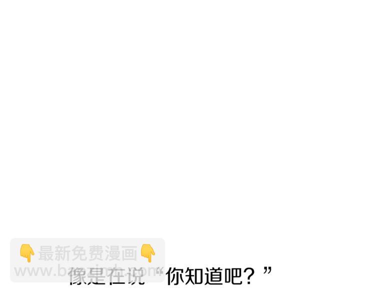 第21话 先发制人43