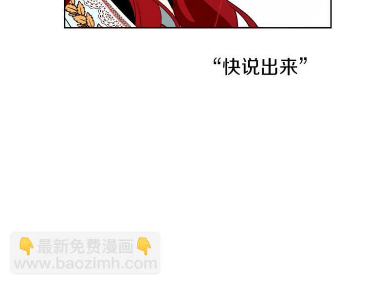 第21话 先发制人45