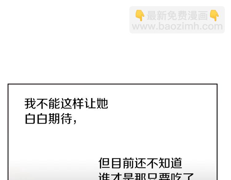 第21话 先发制人46