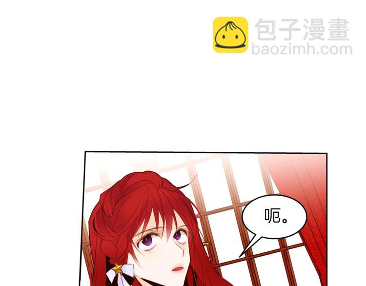 第21话 先发制人5