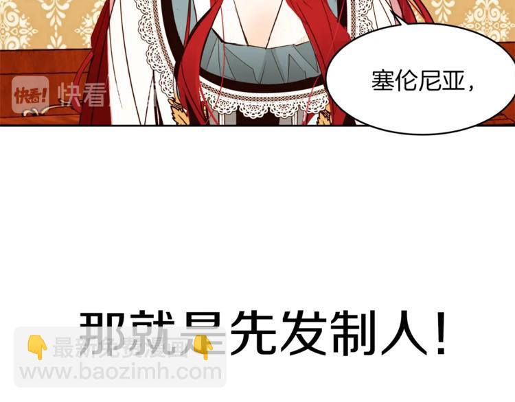 第21话 先发制人54