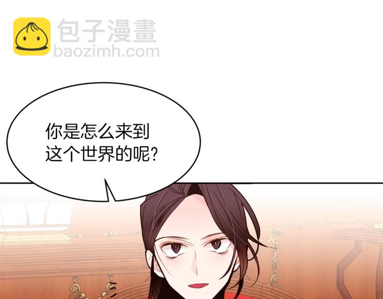 第21话 先发制人55