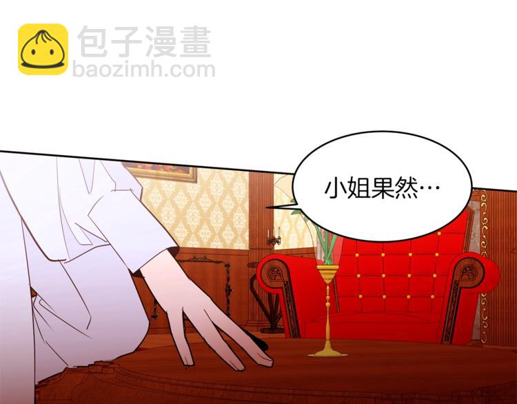 第21话 先发制人59