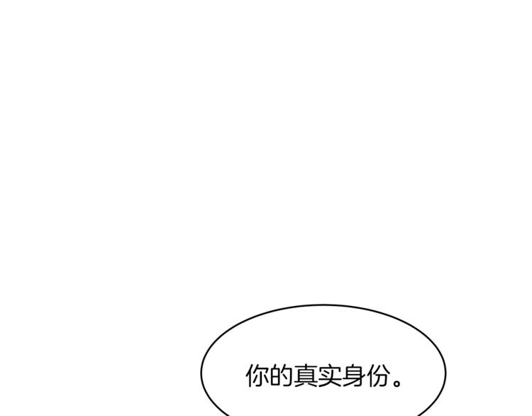 第21话 先发制人66