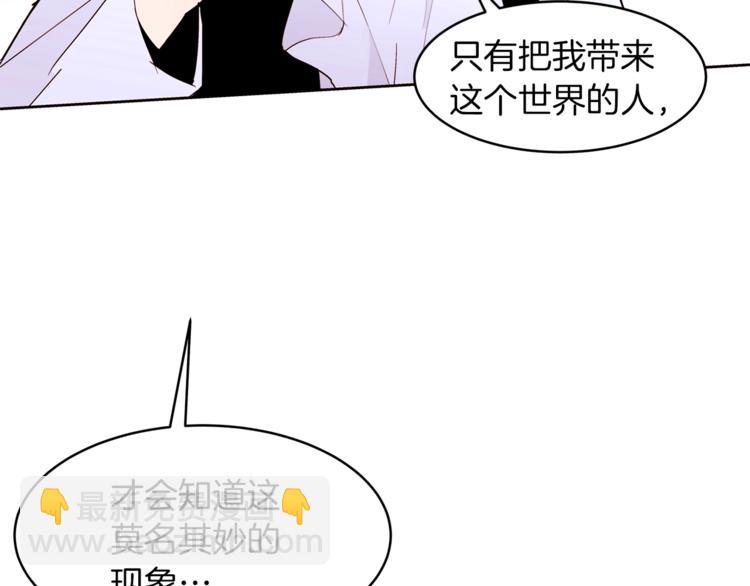 第21话 先发制人71