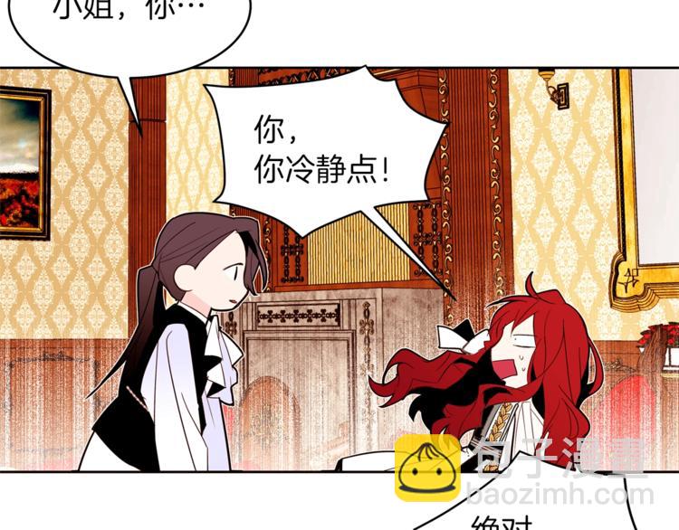 第21话 先发制人74