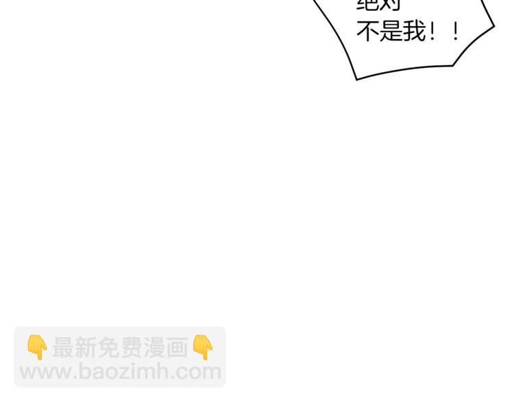 第21话 先发制人75