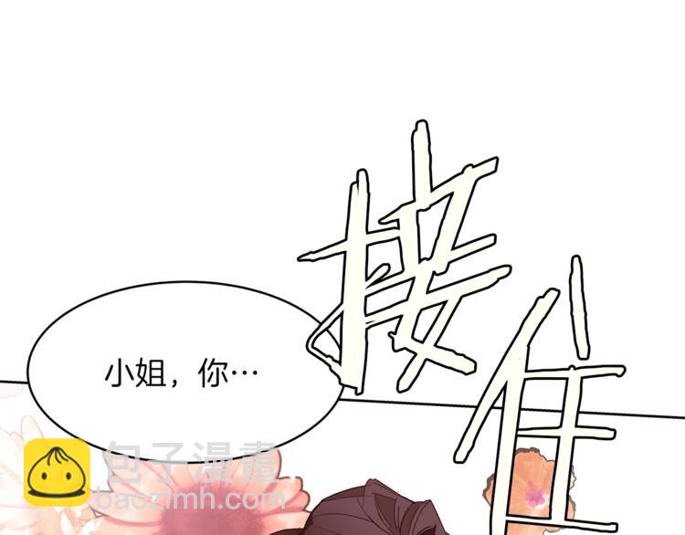 第21话 先发制人81