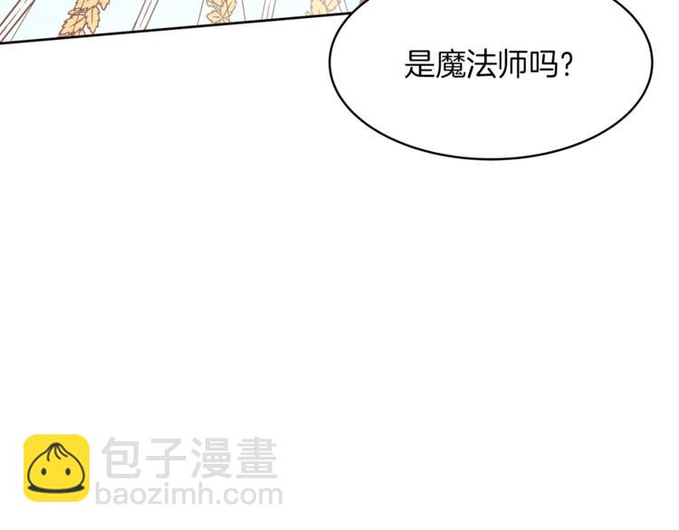 第21话 先发制人83