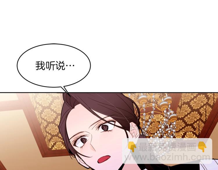第21话 先发制人85