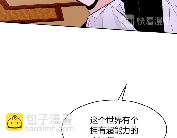 第21话 先发制人86