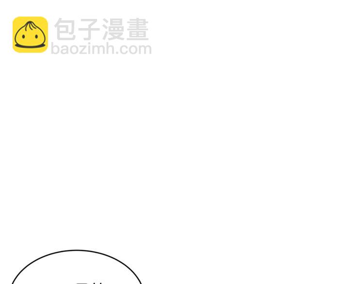 第21话 先发制人88