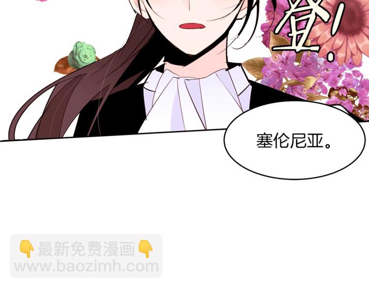 第21话 先发制人9