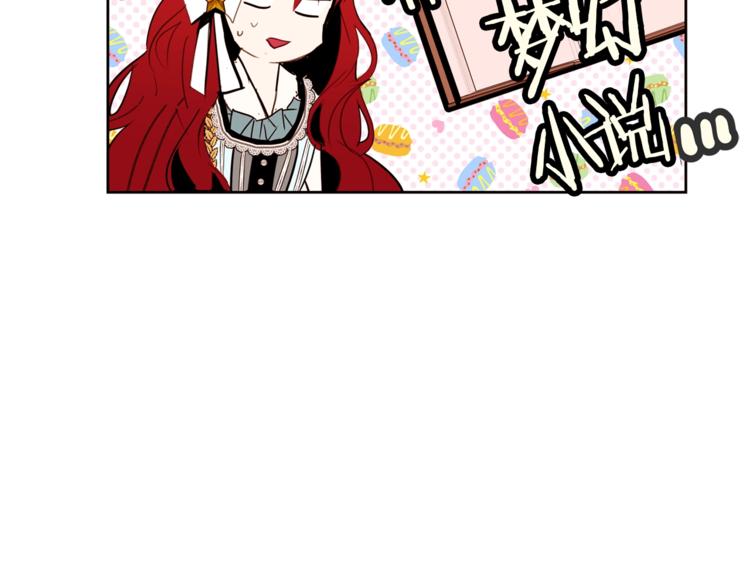 第21话 先发制人92
