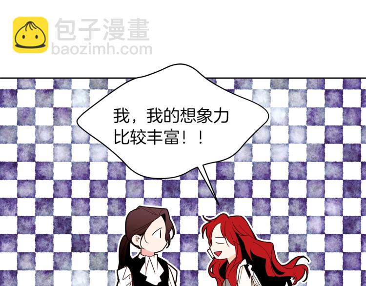 第21话 先发制人94