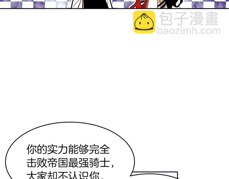 第21话 先发制人95
