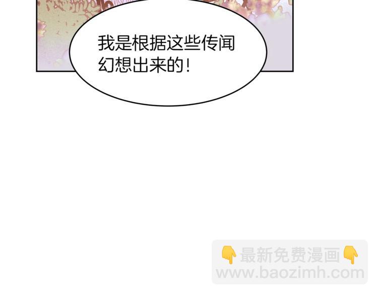 第21话 先发制人97