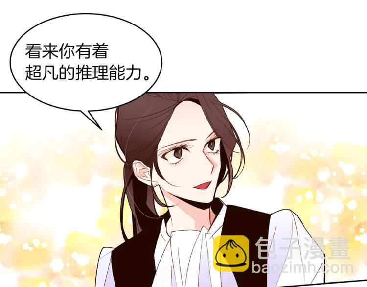 第21话 先发制人98
