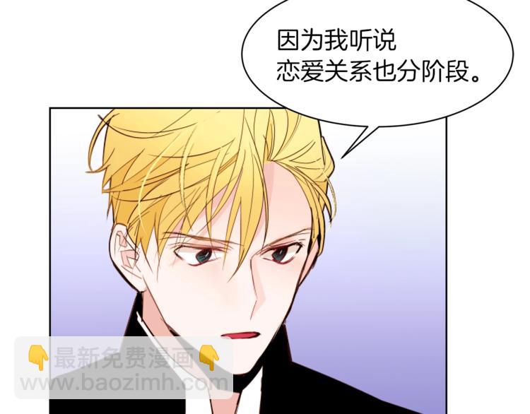第23话 真正的女主10