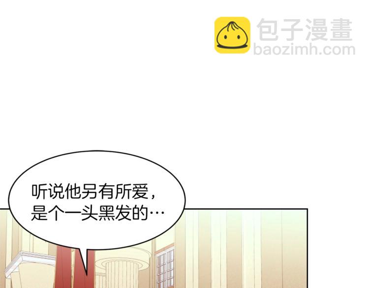 第23话 真正的女主109
