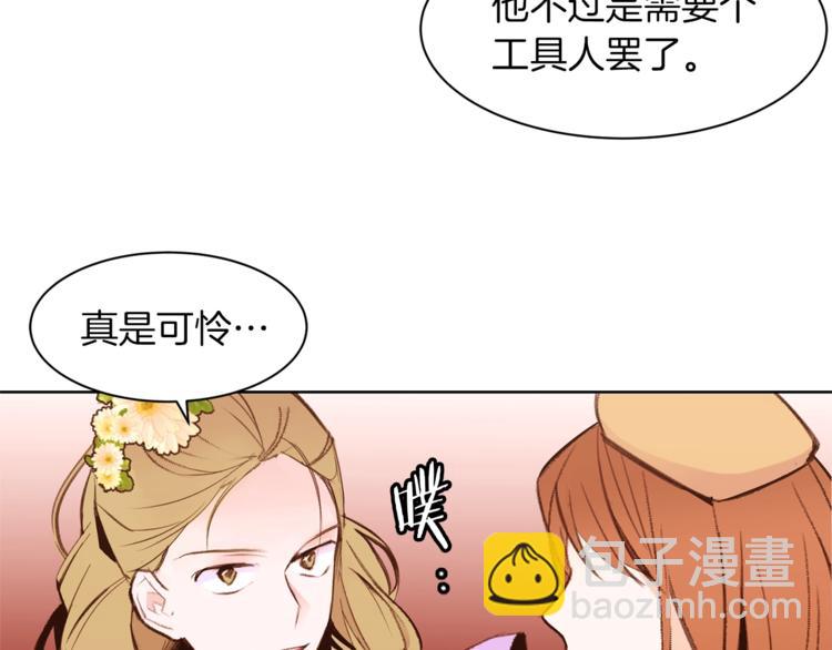 第23话 真正的女主112