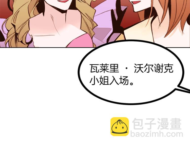 第23话 真正的女主113