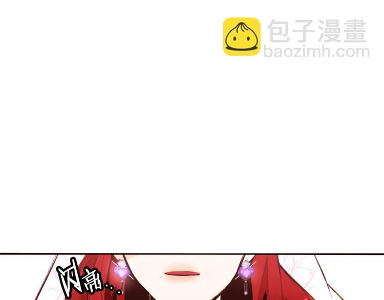 第23话 真正的女主114