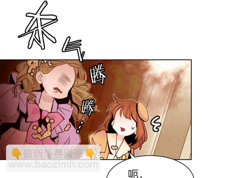 第23话 真正的女主138