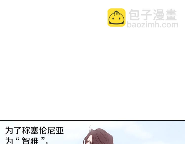 第23话 真正的女主15