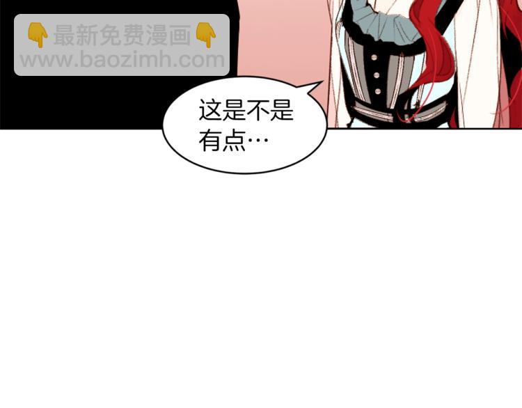第23话 真正的女主18