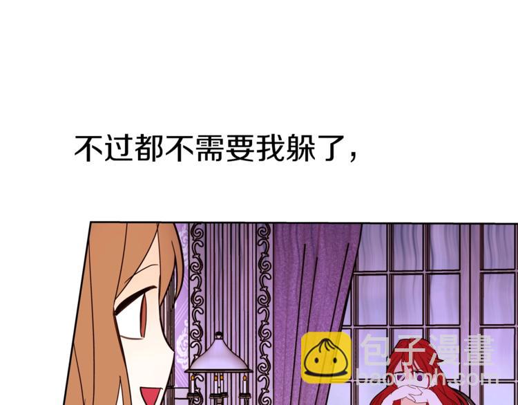 第23话 真正的女主42