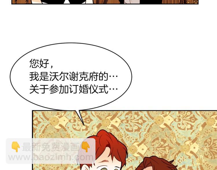 第23话 真正的女主66
