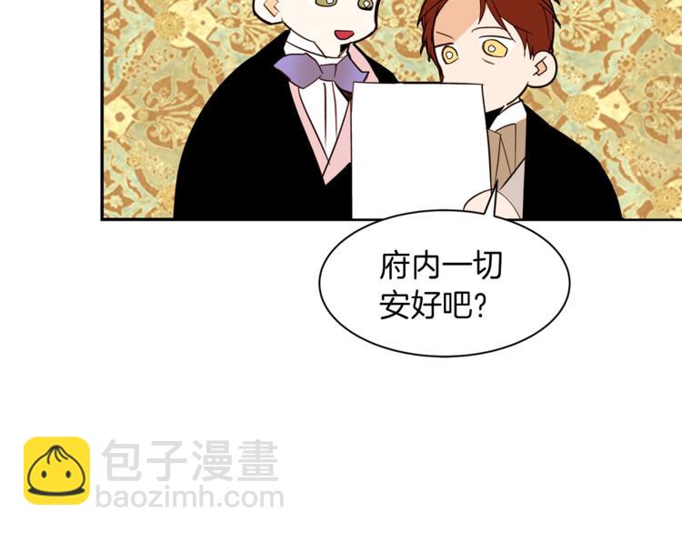 第23话 真正的女主67